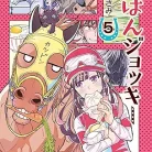 91jjKbgnUJL._AC_UY427_FMwebp_QL65_