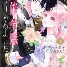 91kGr-yc5zL._AC_UL480_FMwebp_QL65_