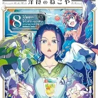 91lcDETxpwL._AC_UY427_FMwebp_QL65_