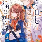 91mcnSrWVL._AC_UY427_FMwebp_QL65_