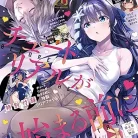 91n2gk509YL._AC_UY427_FMwebp_QL65_