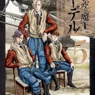 91qvKhOpOWL._AC_UY427_FMwebp_QL65_