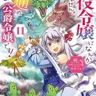 91rAjgcmRL._AC_UY427_FMwebp_QL65_