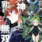 91sggcqvKWL._AC_UY427_FMwebp_QL65_