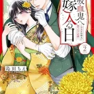 91t5ZBgfXFL._AC_UY427_FMwebp_QL65_