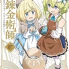 91uRV7PqNL._AC_UY427_FMwebp_QL65_