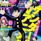 91xUkvi91nL._AC_UY437_FMwebp_QL65_