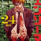 cover_000