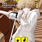 51SjdNSytgL._SY445_SX342_