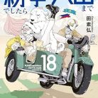 51sfKzCoQlL._SY445_SX342_QL70_ML2_