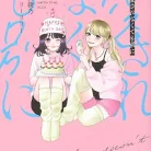 61VfDZSE2FL._AC_UL480_FMwebp_QL65_