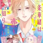 717H-xeEiNL._AC_UY427_FMwebp_QL65_