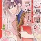 71IIiIa22L._AC_UL480_FMwebp_QL65_