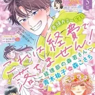 71LOAgV6IWL._AC_UY427_FMwebp_QL65_