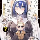 71ZbEqoe3sL._AC_UY427_FMwebp_QL65_