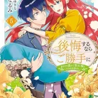 71dgMlOYqTL._AC_UL480_FMwebp_QL65_