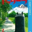 71kWjl0BPXL._AC_UY427_FMwebp_QL65_