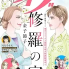 71tEuHIhzUL._AC_UY427_FMwebp_QL65_