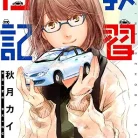 81-KfSA-clL._AC_UY427_FMwebp_QL65_