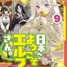 81-Vd021faL._AC_UY427_FMwebp_QL65_