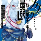 81-ueivh6rL._AC_UL480_FMwebp_QL65_