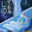 810DrRBwqnL._AC_UY427_FMwebp_QL65_