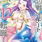 810dAoRiYL._AC_UL480_FMwebp_QL65_