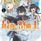 811fmU2j97L._AC_UY427_FMwebp_QL65_