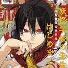 月刊Gファンタジー 2026年04月号 811tgqP4eRL._AC_UL480_FMwebp_QL65_