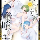 8126WieGLYS._AC_UL480_FMwebp_QL65_