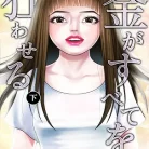 814KNUoqhiL._AC_UY427_FMwebp_QL65_