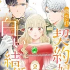 814Tc2TrkaL._AC_UY427_FMwebp_QL65_