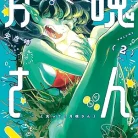 8151WscC9cL._AC_UY427_FMwebp_QL65_