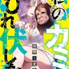 815fp4DbuL._AC_UY427_FMwebp_QL65_