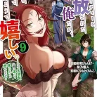 816EYhR2yiL._AC_UY427_FMwebp_QL65_