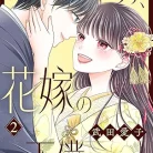 816keRidj7L._AC_UY427_FMwebp_QL65_