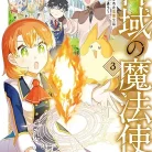 816zOJuCQJL._AC_UL480_FMwebp_QL65_