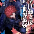 818ON-qtL8L._AC_UY427_FMwebp_QL65_