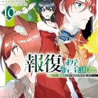 8195CN4YlTL._AC_UY427_FMwebp_QL65_-1