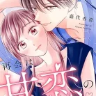 819DbuTKUDL._AC_UY427_FMwebp_QL65_