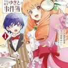 819a-IMpv5L._AC_UY427_FMwebp_QL65_