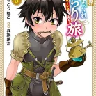 819a4uIm51L._AC_UY427_FMwebp_QL65_