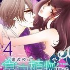 819gl9kkjWL._AC_UY418_