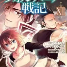 81ABBqpn5gL._AC_UY427_FMwebp_QL65_-1