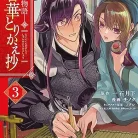 81BFGZDwXEL._AC_UY427_FMwebp_QL65_