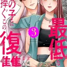 81CUtAxCSL._AC_UY427_FMwebp_QL65_