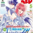 81Di6BUE1RL._AC_UL480_FMwebp_QL65_