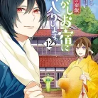 81E3bp5oyeL._AC_UY427_FMwebp_QL65_