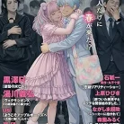 81FErtOi2eL._AC_UY427_FMwebp_QL65_