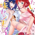 81I2J9NlHEL._AC_UY427_FMwebp_QL65_